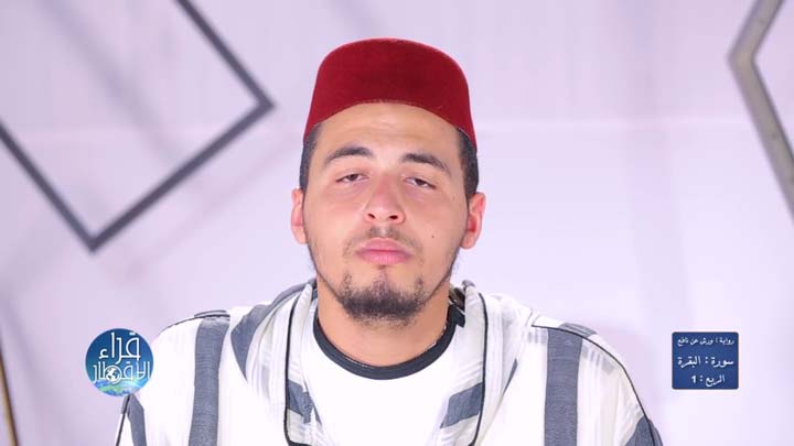 الفاتحة وأول البقرة بصوت القارئ/ معاذ الدويك -...