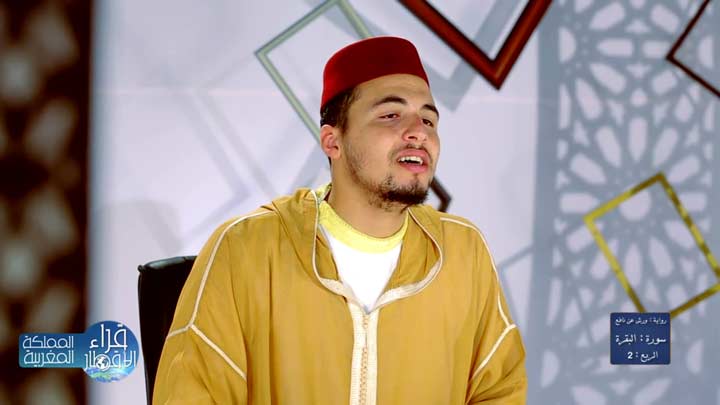 من سورة البقرة بصوت القارئ/ معاذ الدويك - إن الل...