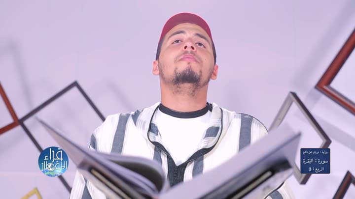 من سورة البقرة بصوت القارئ/ معاذ الدويك - أتأمرو...