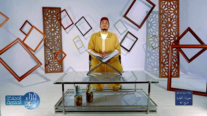 من سورة البقرة بصوت القارئ/ معاذ الدويك - وإذ...