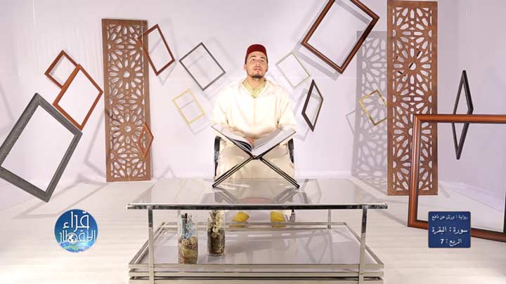 من سورة البقرة بصوت القارئ/ معاذ الدويك - ما ننس...