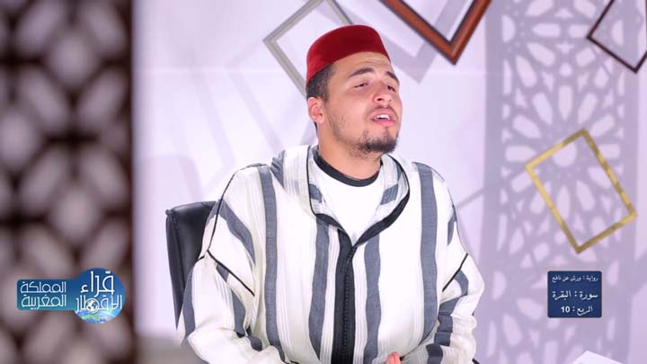 من سورة البقرة بصوت القارئ/ معاذ الدويك - إن...