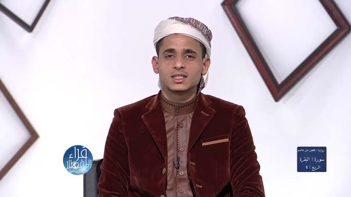 الفاتحة وأول البقرة بصوت القارئ/ محمد خالد -...