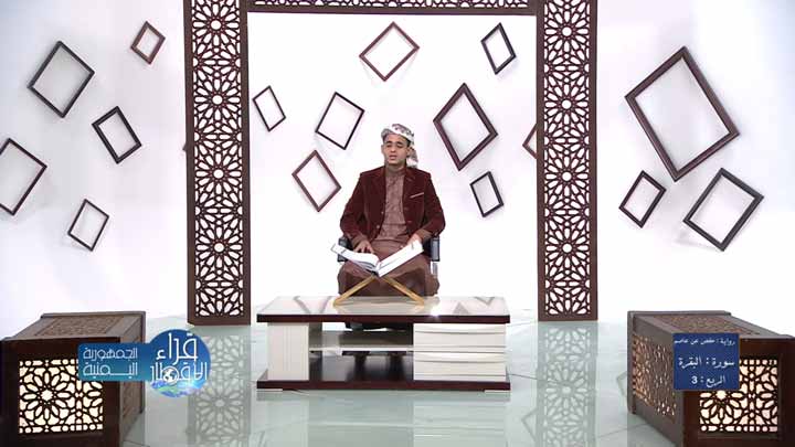 من سورة البقرة بصوت القارئ/ محمد خالد - أتأمرون...