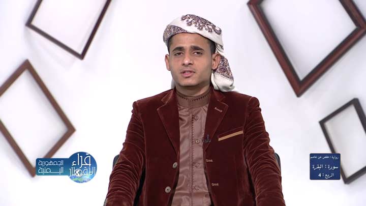 من سورة البقرة بصوت القارئ/ محمد خالد - وإذ...