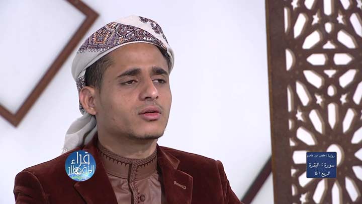 من سورة البقرة بصوت القارئ/ محمد خالد - افتطمعون...