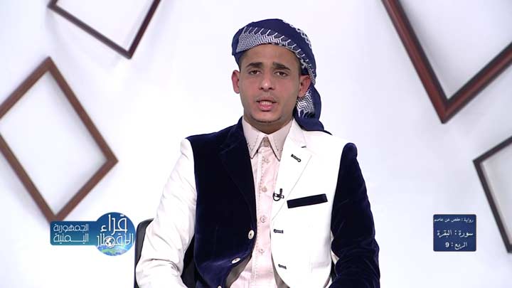 من سورة البقرة بصوت القارئ/ محمد خالد - سيقول...