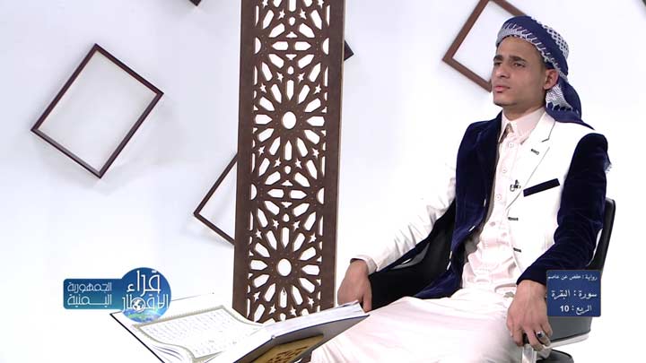 من سورة البقرة بصوت القارئ/ محمد خالد - إن الصفا...