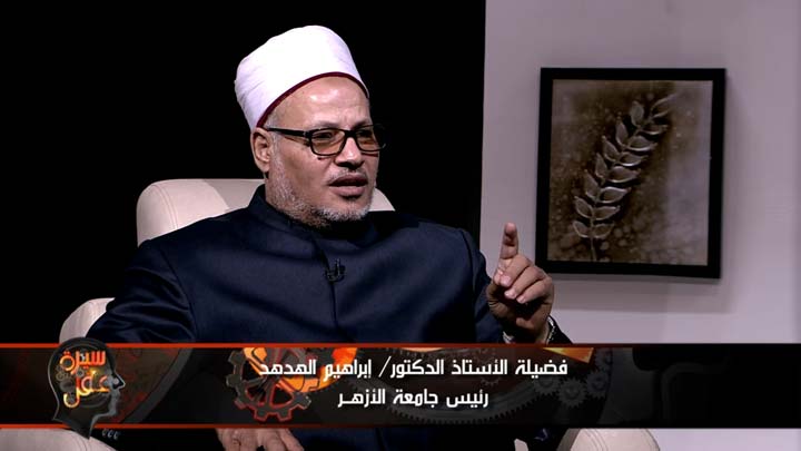 الدكتور / ابراهيم صلاح الهدهد - ومحطات خاصة في...