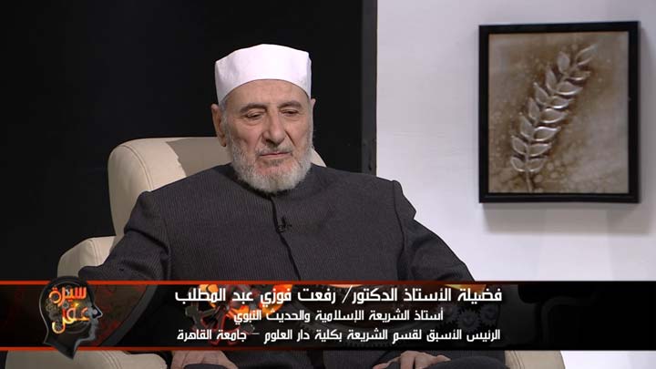  الأستاذ/ رفعت فوزي عبد المطلب - ووقفات خاصة من...