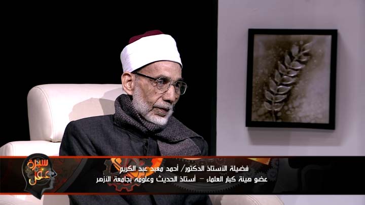 العالم/ أحمد معبد عبد الكريم - ومحطات خاصة في...