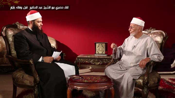 الشيخ/ عبد الحكيم عبد اللطيف - قصة حياته - الجز...