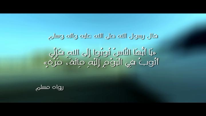 المنشد/ محمد بدرخان - التوبة والاستغفار