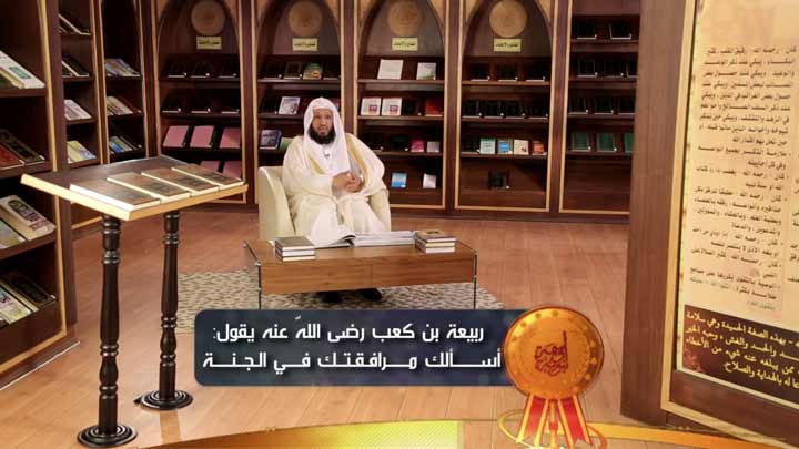 الشيخ/ حسن بن عبد الحميد بخاري - قصة ربيعة بن كع...