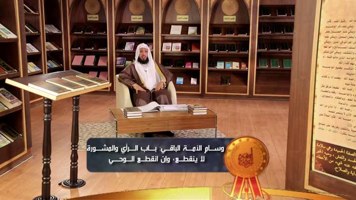  الشيخ/ حسن بن عبد الحميد بخاري - وسام الأمة...