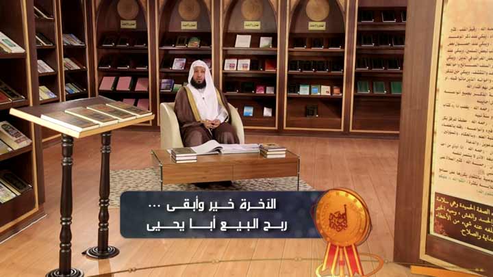  الشيخ/ حسن بن عبد الحميد بخاري - الأخرة خيرا...