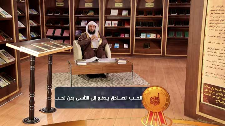  الشيخ/ حسن بن عبد الحميد بخاري - الحب الصادق...