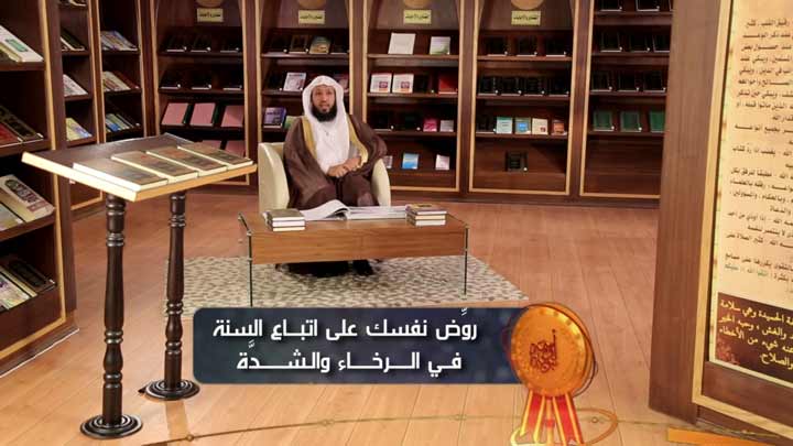  الشيخ/ حسن بن عبد الحميد بخاري - روض نفسك على...