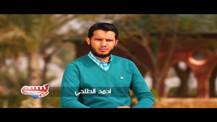 الشيخ/ أحمد الطلحي - الحلم عن الجهلاء