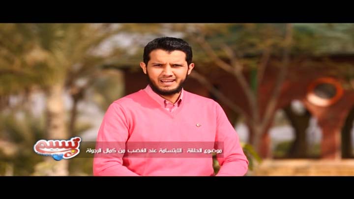 الشيخ/ أحمد الطلحي - الابتسامة من كمال الرجولة