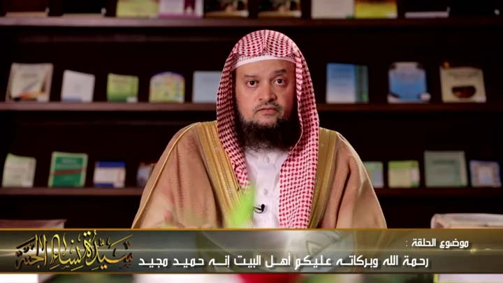    العالم/ عبد العزيز بن أحمد الحميدي - رحمة الل...