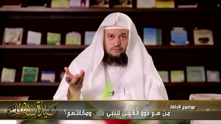    العالم/ عبد العزيز بن أحمد الحميدي - من هم ذو...