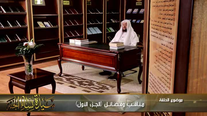    العالم/ عبد العزيز بن أحمد الحميدي - مناقب...