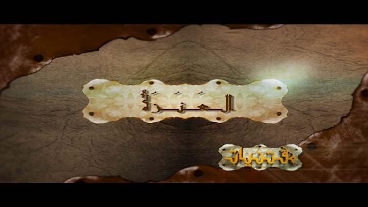 أداء صوتي/ أحمد مدني - العنزة
