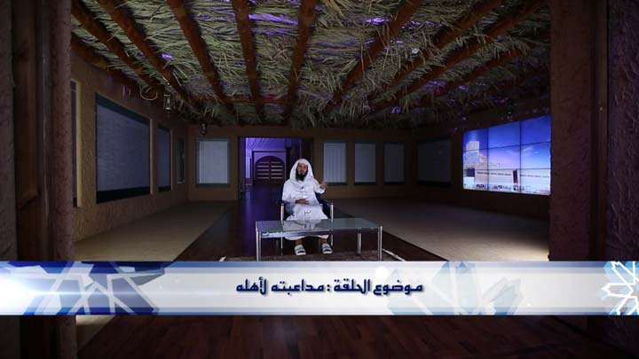  الشيخ/ عبداللطيف هاجس - مداعبته لأهله