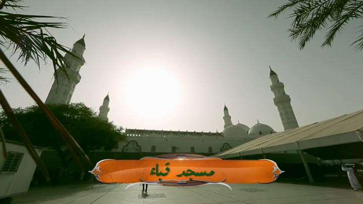 الشيخ/ عبد الوهاب الطريري - مسجد قباء