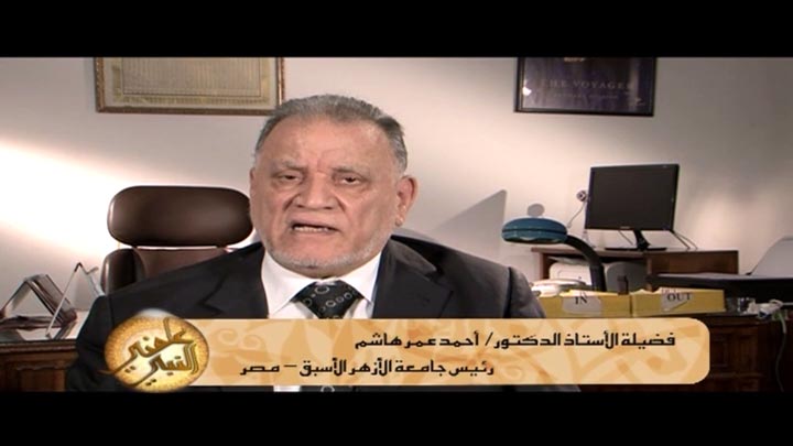 الدكتور/ أحمد عمر هاشم  - الصدق