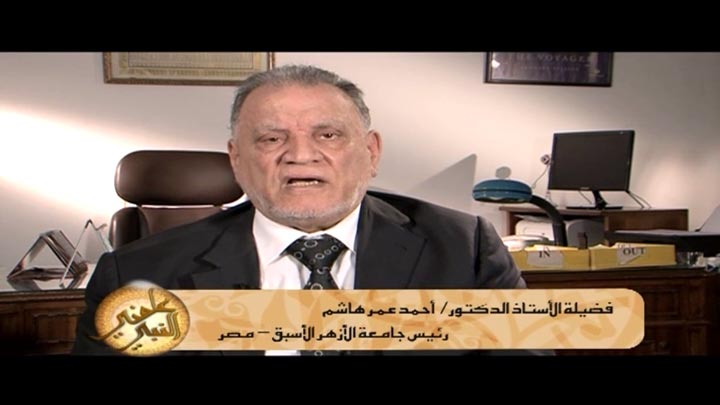الدكتور/ أحمد عمر هاشم  - الإخلاص في العمل