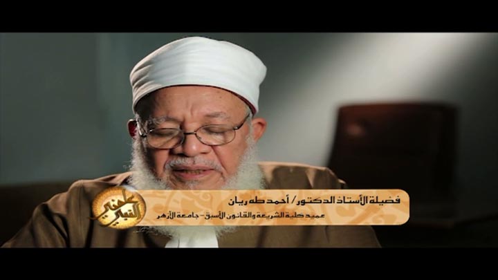 الدكتور/ أحمد طه ريان - حب الجار وتكريمه