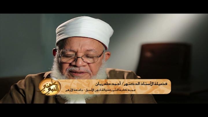 الدكتور/ أحمد طه ريان - اكرام الضيف