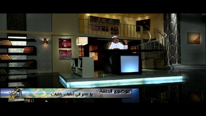 دكتور/ أحمد حسبو خضر - يا غلام إني أعلمك كلمات