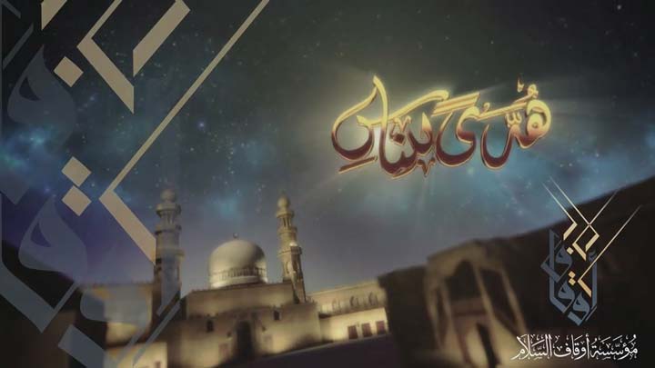 اداء صوتي/ محمد وفيق - فضل رمضان وليلة القدر