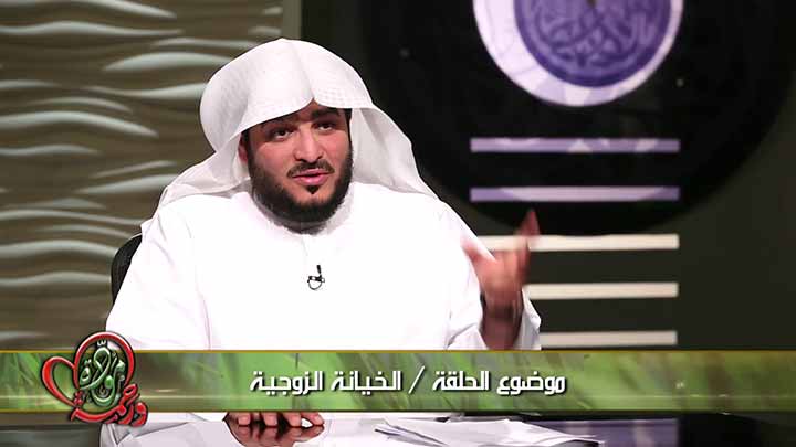 الدكتور/ غازي بن عبد العزيز الشمري - الـخـيـانـة...