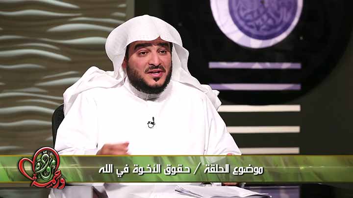 الدكتور/ غازي بن عبد العزيز الشمري - حـقـوق...