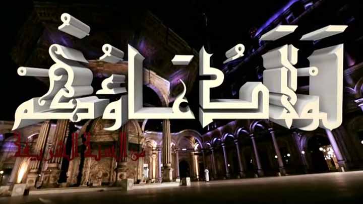 المنشد/ يوسف معاطي - اللهم إني اسألك من الخير كله