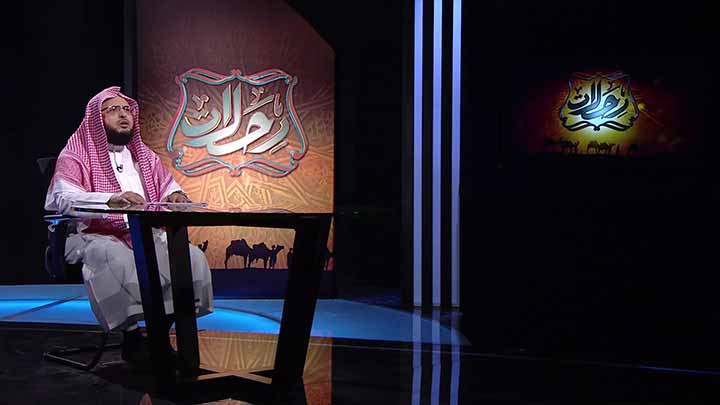 الشيخ/ محمد بن علي الغامدي - رحلات الحافظ أبي عب...