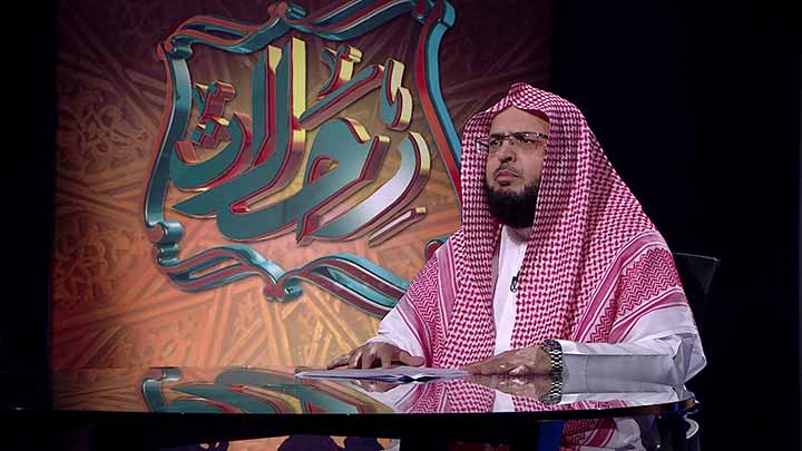 الشيخ/ محمد بن علي الغامدي - رحلة الحافظ ابن حجر...