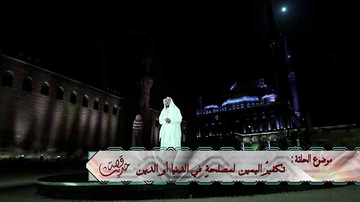 العالم/ علي بن بخيت الزهراني - تكفير اليمن لمصلح...