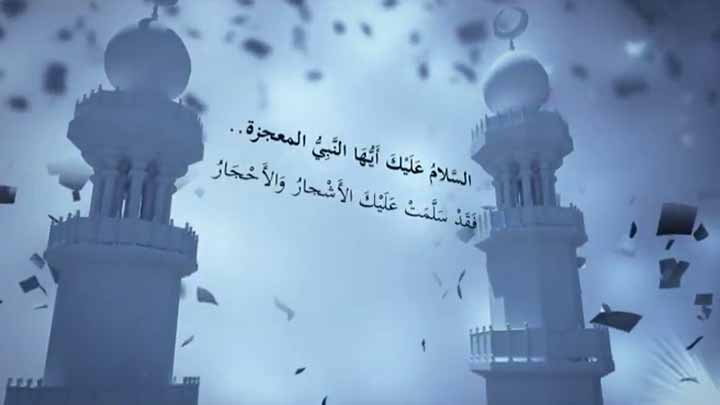 أداء صوتي/ أسعد خليفة - السلام عليك أيها النبي...