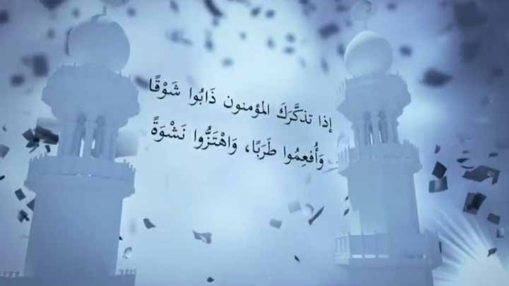 أداء صوتي/ أسعد خليفة - إذا تذكرك المؤمنون ذابوا...