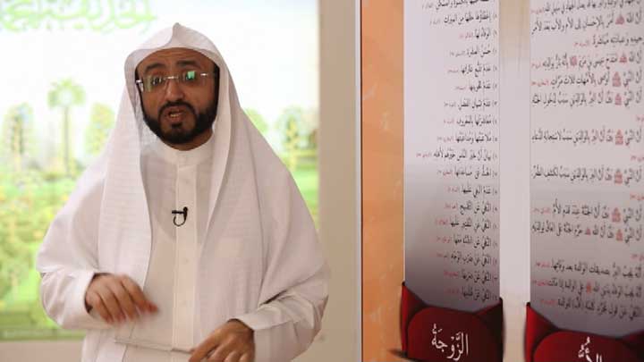 العالم/ ناصر بن مسفر القرشي الزهراني - حقوق...