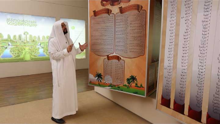 العالم/ ناصر بن مسفر القرشي الزهراني - مريم عليه...