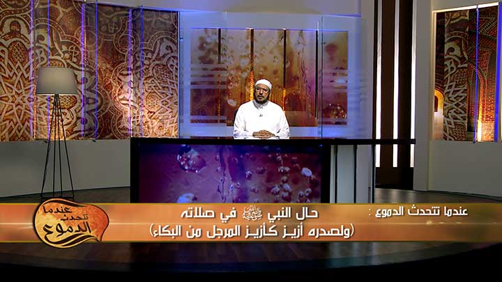 الشيخ/ عبد الوهاب الطريري - حال النبي صلى الله...