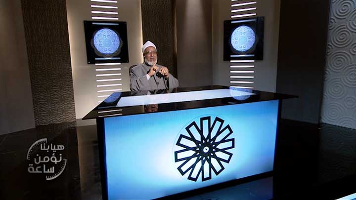 الدكتور/ صلاح نصار  - المسارعة في الخيرات