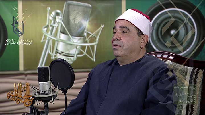 من سورة البقرة بصوت القارئ/ محمود الخشت - يسألون...