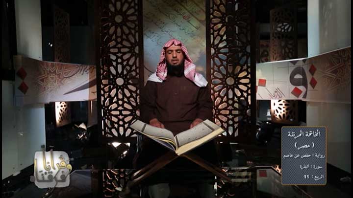 من سورة البقرة بصوت القارئ/ مهدي نصير القاجي -...